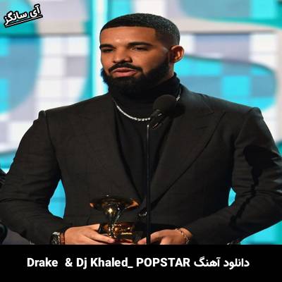 دانلود آهنگ POPSTAR DJ Khaled ft. Drake